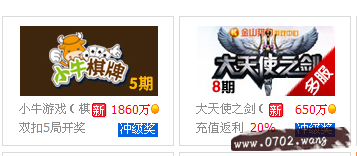 pc蛋蛋怎么赚钱?pc蛋蛋赚钱方法