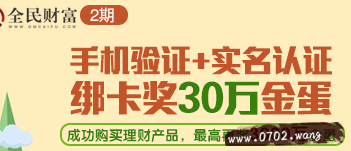 pc蛋蛋怎么赚钱?pc蛋蛋赚钱方法