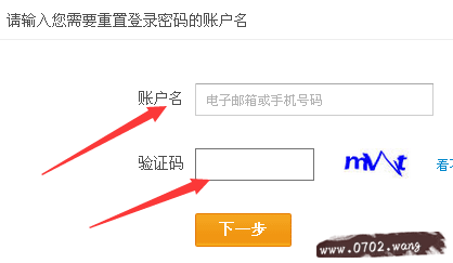 支付宝密码被锁定怎么办?支付宝被锁定解决方法