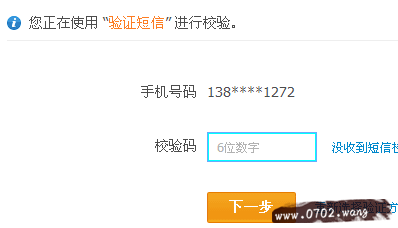 支付宝密码被锁定怎么办?支付宝被锁定解决方法