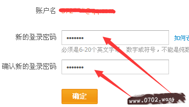 支付宝密码被锁定怎么办?支付宝被锁定解决方法