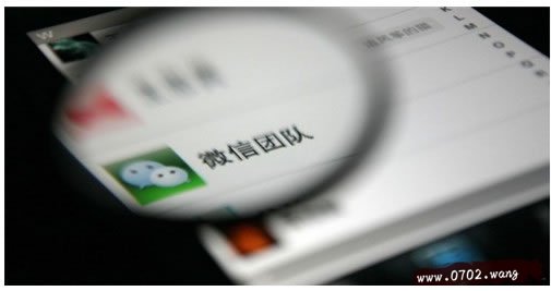 微信团队禁了朋友圈的测试帖