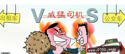 别车是什么意思