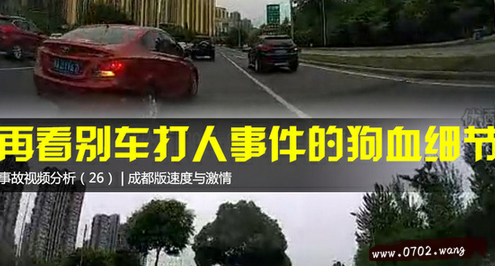 别车是什么意思