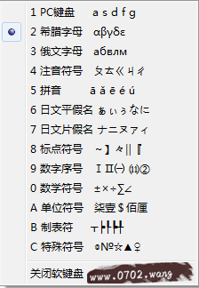 欧姆符号怎么打