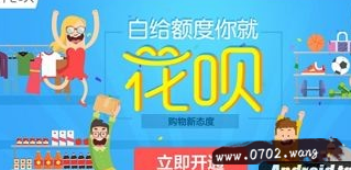 支付宝花呗怎么套现?支付宝花呗套现方法