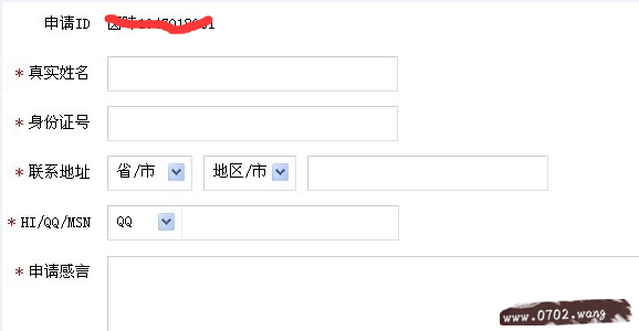 百度贴吧如何申请吧主?百度贴吧申请吧主方法