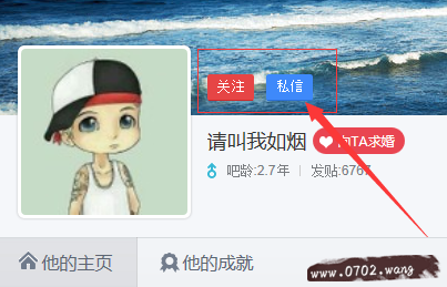 百度贴吧怎么申请小吧主?百度贴吧申请小吧主方法