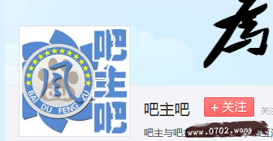 百度贴吧怎么转帖子? 百度贴吧转贴方法