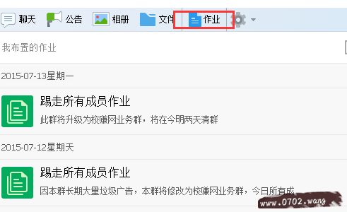 你所不知道的秘密,qq群营销中有一个不为人知的小金库