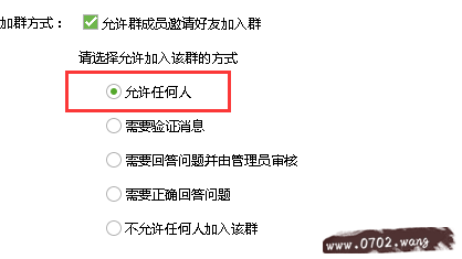 qq群营销,排名蕴藏的小金库