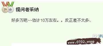 yy文er一个月赚多少钱?YY人气主播文儿