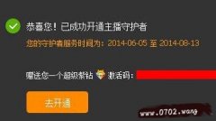 yyػǮһ£yyػʲô˼