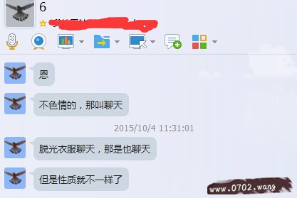 6间房、yy主播走私是什么意思?