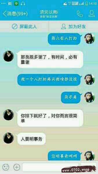 叶良辰是什么意思?叶良辰是什么梗?
