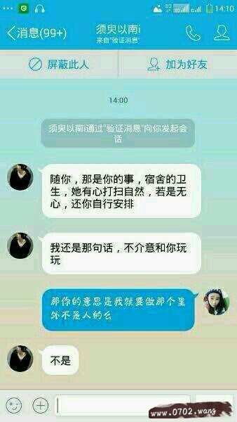 叶良辰是什么意思?叶良辰是什么梗?