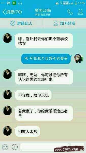 叶良辰是什么意思?叶良辰是什么梗?