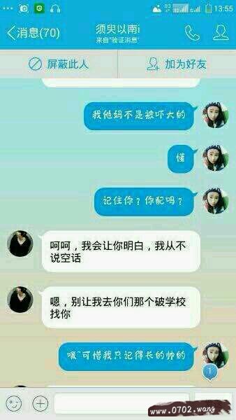 叶良辰是什么意思?叶良辰是什么梗?