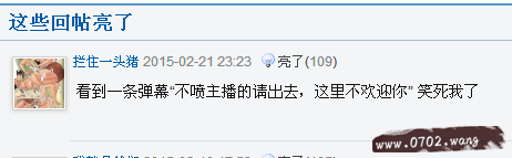 王者小弟为什么被骂?喷王者小弟亲妈灵车漂移