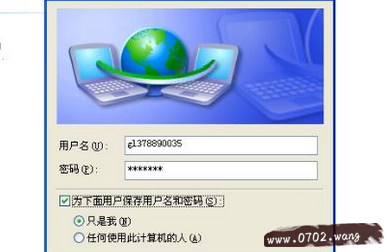 如何绕过手机验证码申请QQ号码?注册qq号跳过手机验证