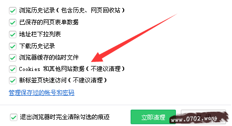 如何绕过手机验证码申请QQ号码?注册qq号跳过手机验证