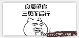 叶良辰是不是炒作?叶良辰神曲《做你的保护神》