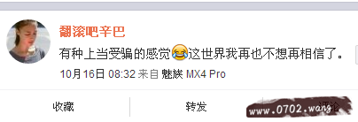 叶良辰是不是炒作?叶良辰神曲《做你的保护神》