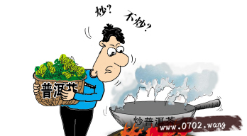 叶良辰是不是炒作?叶良辰神曲《做你的保护神》