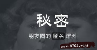 手机qq怎么发匿名消息?QQ群发匿名消息方法