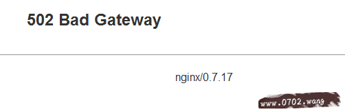 502 bad gateway是什么意思?502 bad gateway解决方法