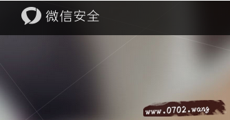 微信被举报怎么解除?微信被人举报解除方法