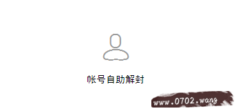 微信被举报怎么解除?微信被人举报解除方法