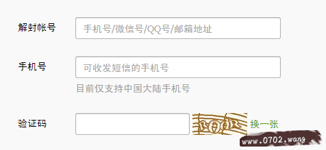 微信被举报怎么解除?微信被人举报解除方法