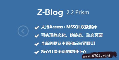 Z-Blog后台登陆地址是什么