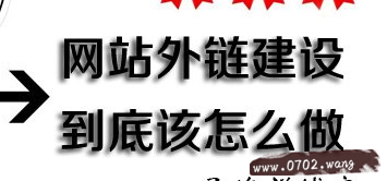 发博客外链还有用吗?可以发外链的博客