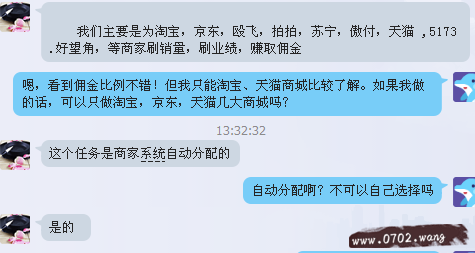 兼职吧打字员可信吗?兼职吧打字员可靠吗?
