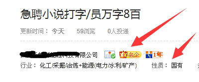 58同城打字员兼职是真的吗,58同城招聘兼职打字员是真的吗