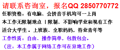 58同城招打字员是真的吗,58同城上招打字员是真的吗