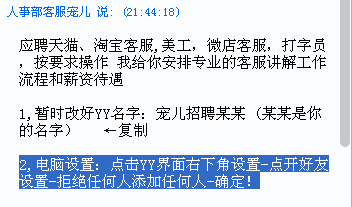 58同城打字员招聘是真的吗,58同城打字员有真的吗