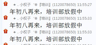 yy兼职打字员是否真实,yy兼职打字员有真的吗