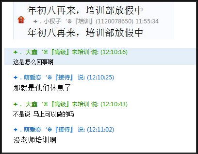 yy招聘打字员是真的吗,yy招打字员是真的吗