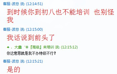 yy打字员是真的吗,yy语音打字员是真的吗