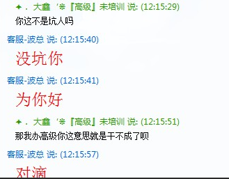 yy上招打字员是真的吗,yy上的打字员是真的吗