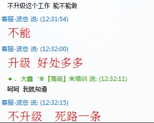 yy里打字员是真的吗,yy平台打字员是真的吗