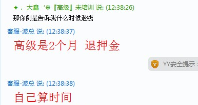 网上yy打字员是真的吗,yy上的兼职打字员是真的吗