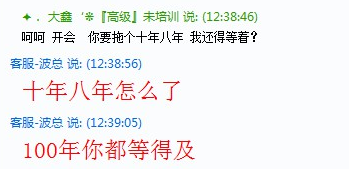 网上yy兼职打字员是真的吗,yy淘宝兼职打字员是真的吗