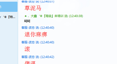 yy招聘兼职打字员是真的吗,yy上招聘打字员是真的吗