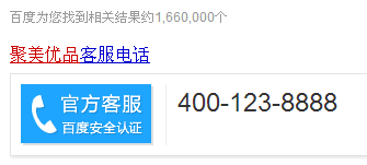 聚美优品化妆品退货是要自己承担运费吗?