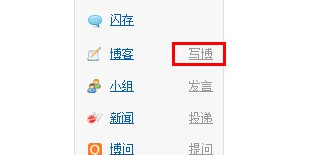博客园上的文章怎么写?博客园怎么写博客?
