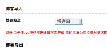 博客园和csdn哪个好?博客园好还是csdn好呢?
